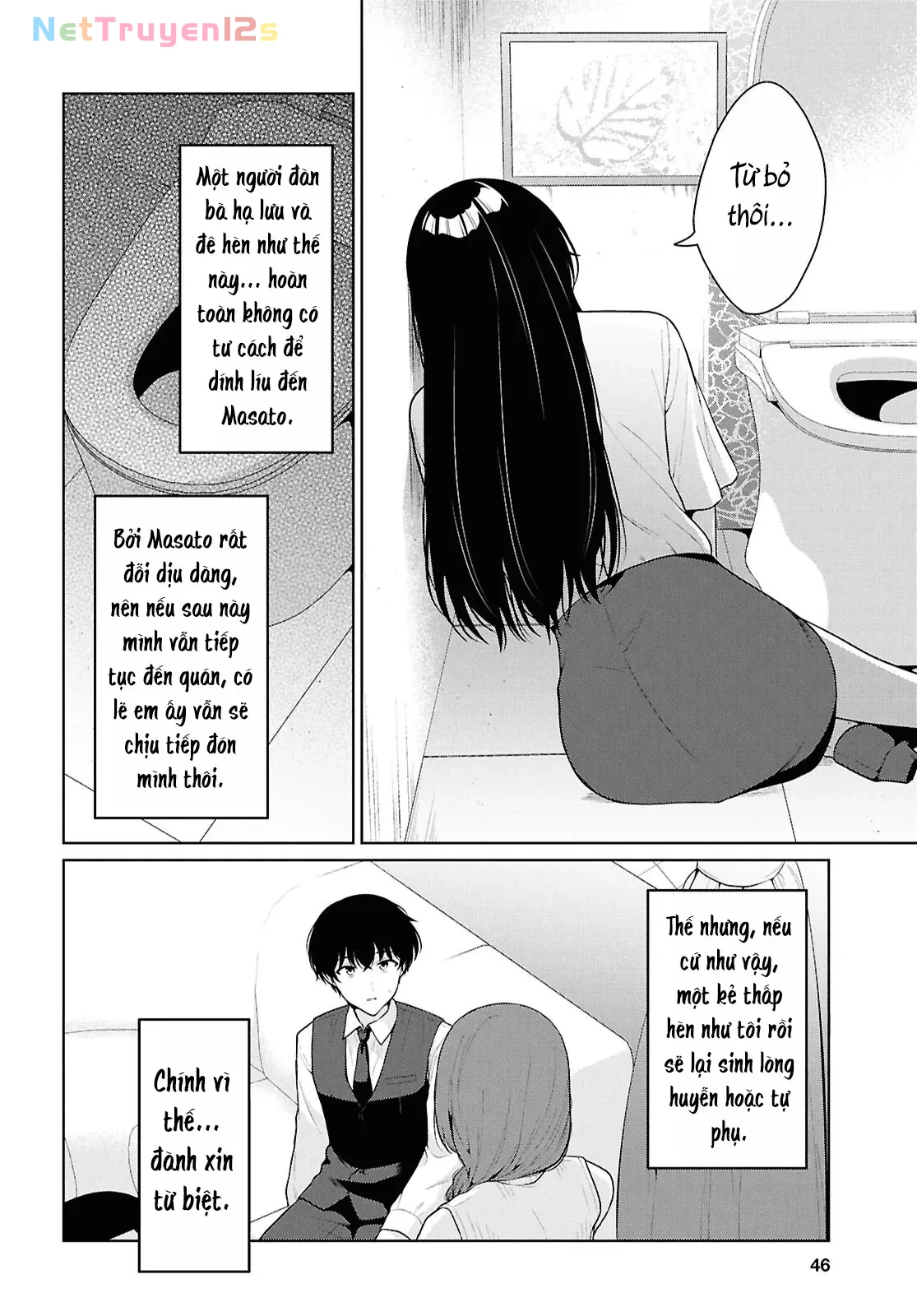 Danjohi 1:5 no Sekai demo Futsu ni Ikirareru to Omotta? ~ Geki Juu Kanjou na Kanojotachi ga Mujikaku Danshi ni Honrousaretara Chapter  21 - 25