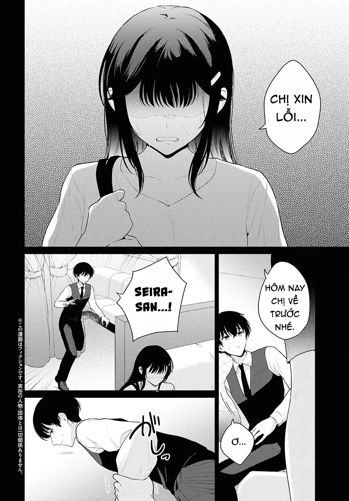 Danjohi 1:5 no Sekai demo Futsu ni Ikirareru to Omotta? ~ Geki Juu Kanjou na Kanojotachi ga Mujikaku Danshi ni Honrousaretara Chapter  22 - 4