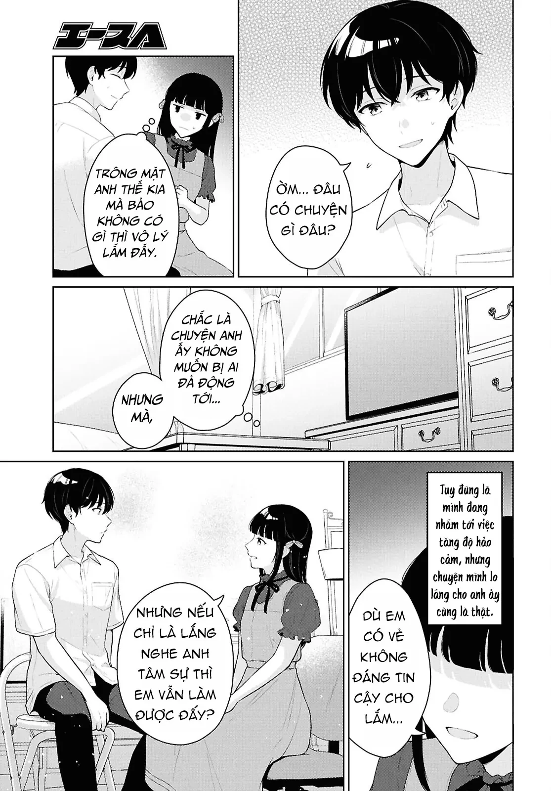 Danjohi 1:5 no Sekai demo Futsu ni Ikirareru to Omotta? ~ Geki Juu Kanjou na Kanojotachi ga Mujikaku Danshi ni Honrousaretara Chapter  22 - 11