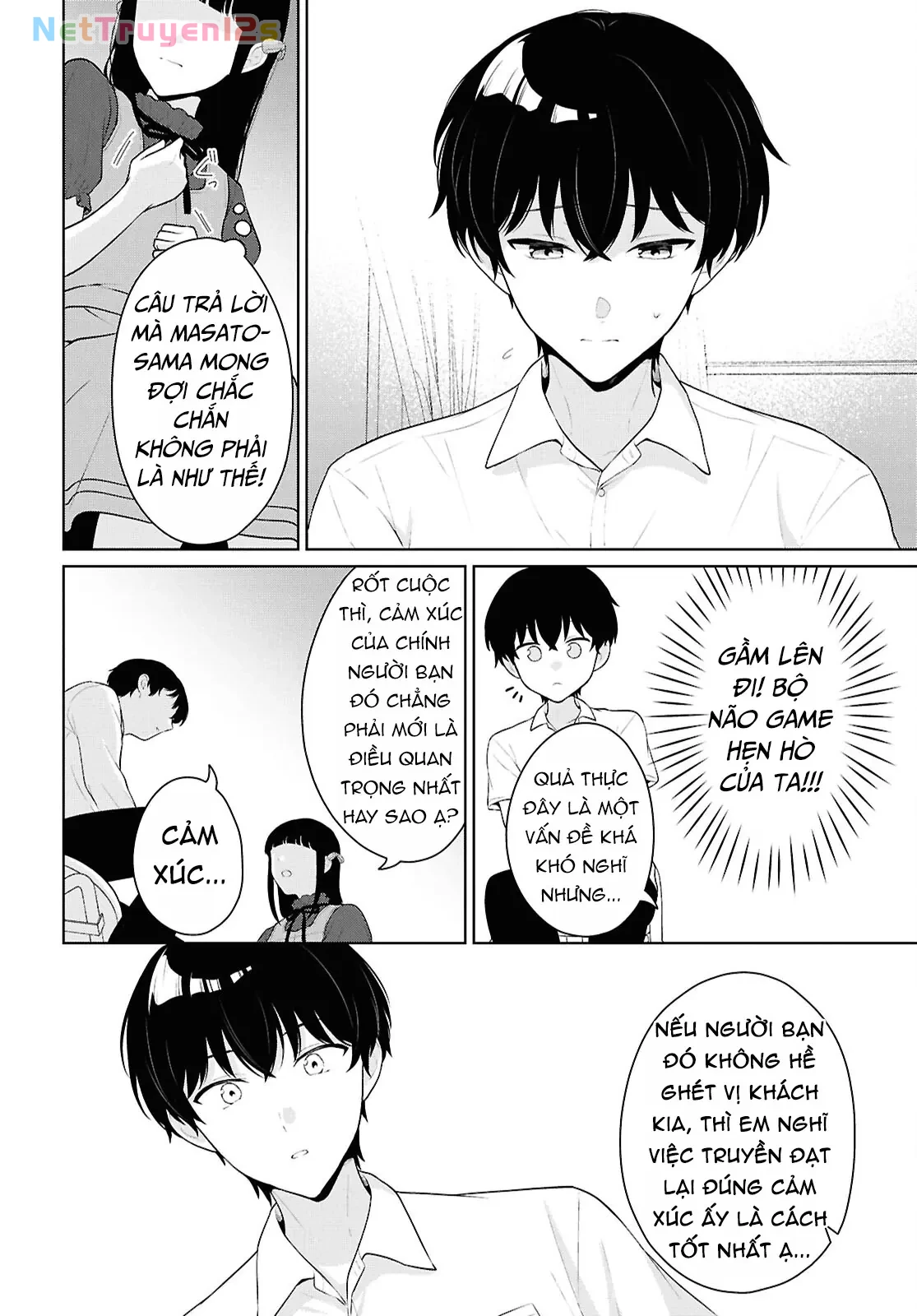 Danjohi 1:5 no Sekai demo Futsu ni Ikirareru to Omotta? ~ Geki Juu Kanjou na Kanojotachi ga Mujikaku Danshi ni Honrousaretara Chapter  22 - 14