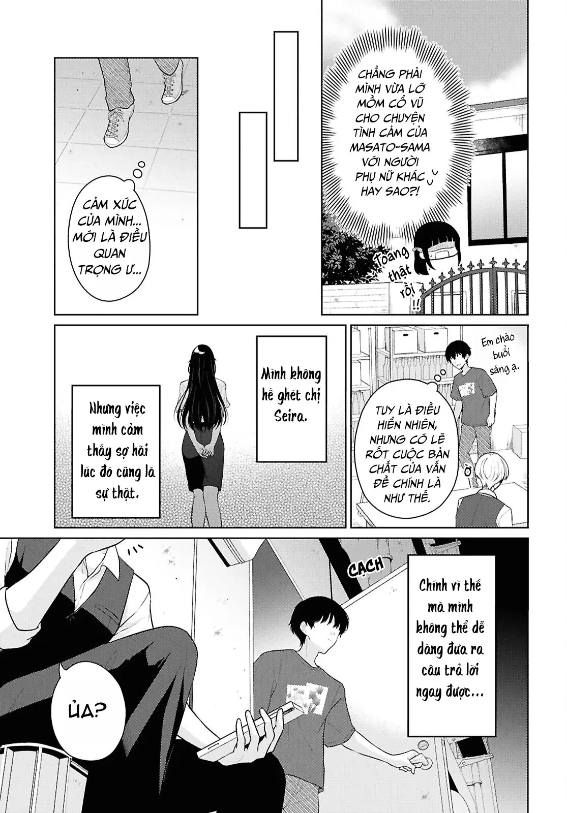 Danjohi 1:5 no Sekai demo Futsu ni Ikirareru to Omotta? ~ Geki Juu Kanjou na Kanojotachi ga Mujikaku Danshi ni Honrousaretara Chapter  22 - 17