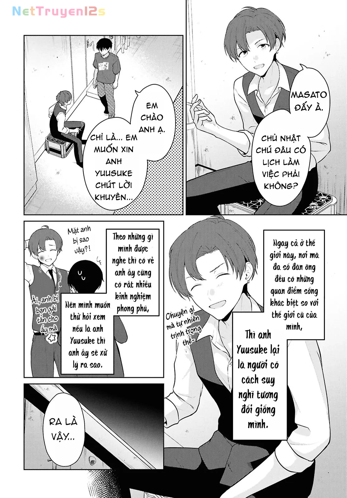Danjohi 1:5 no Sekai demo Futsu ni Ikirareru to Omotta? ~ Geki Juu Kanjou na Kanojotachi ga Mujikaku Danshi ni Honrousaretara Chapter  22 - 18