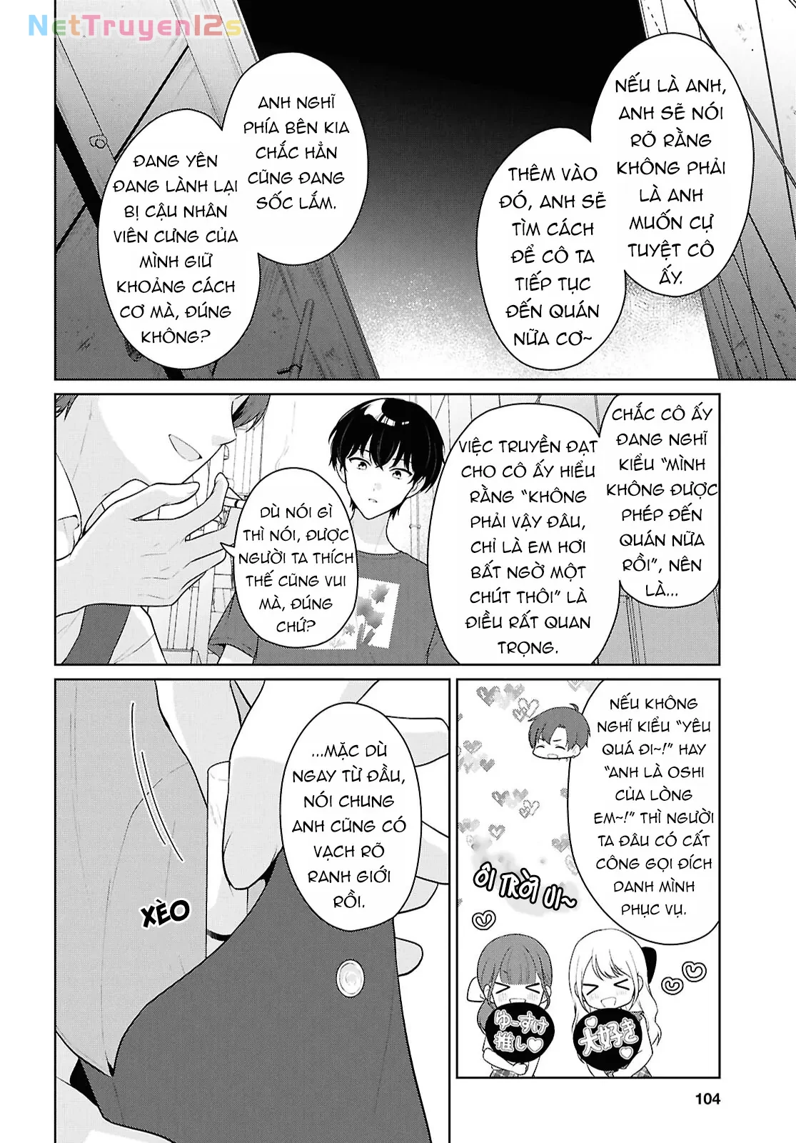 Danjohi 1:5 no Sekai demo Futsu ni Ikirareru to Omotta? ~ Geki Juu Kanjou na Kanojotachi ga Mujikaku Danshi ni Honrousaretara Chapter  22 - 20