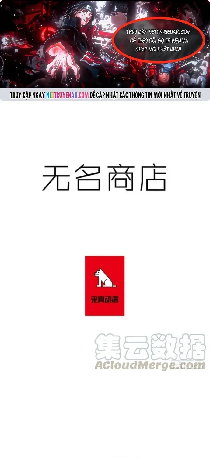 Cửa Hàng Vô Danh Chapter 207 - 1