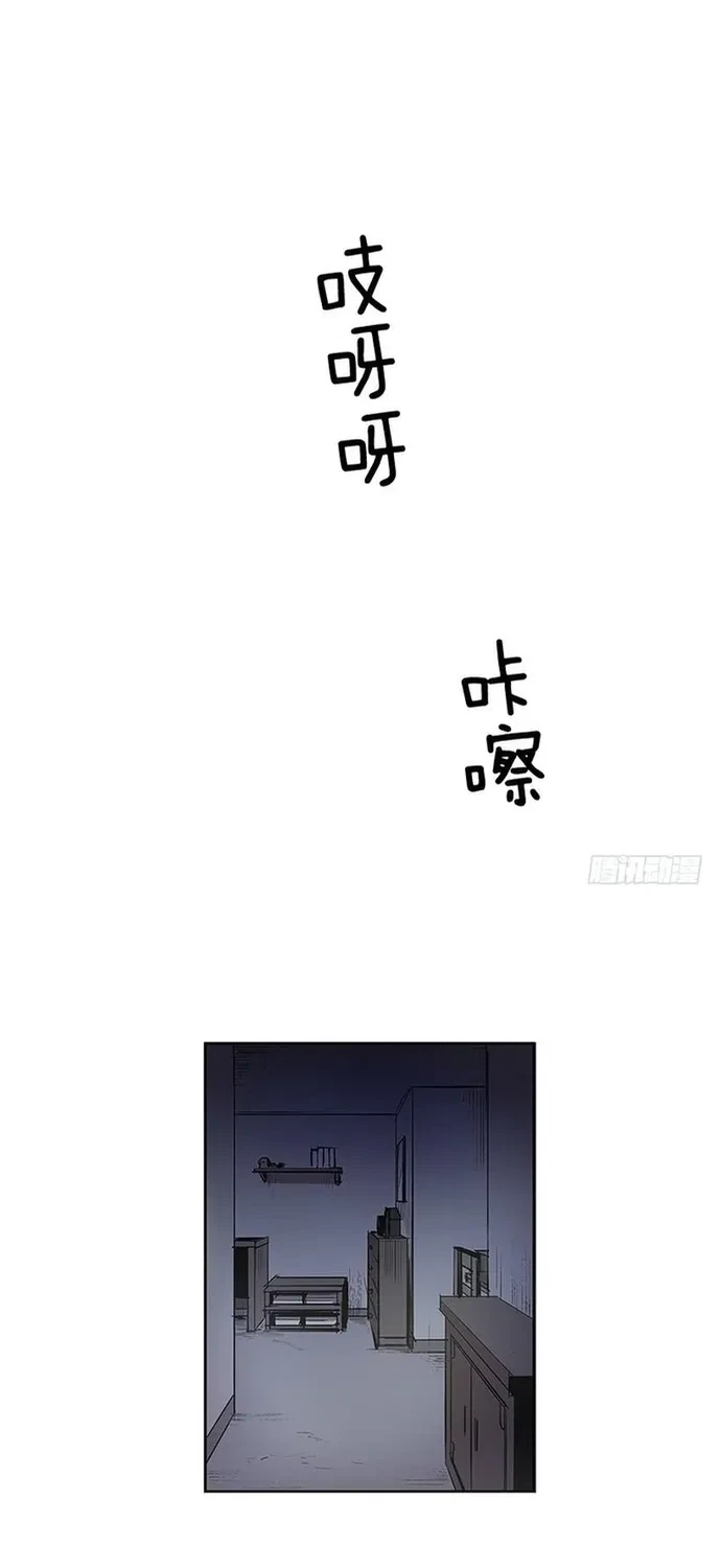 Cửa Hàng Vô Danh Chapter 210 - 8