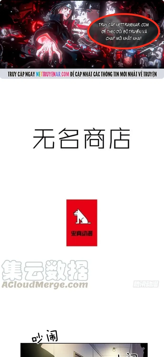 Cửa Hàng Vô Danh Chapter 213 - 1