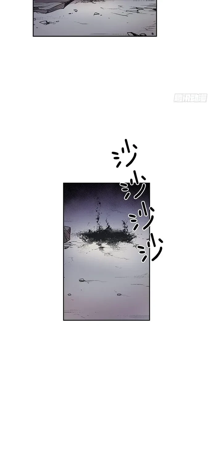 Cửa Hàng Vô Danh Chapter 213 - 6