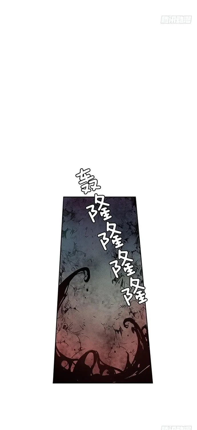 Cửa Hàng Vô Danh Chapter 213 - 7