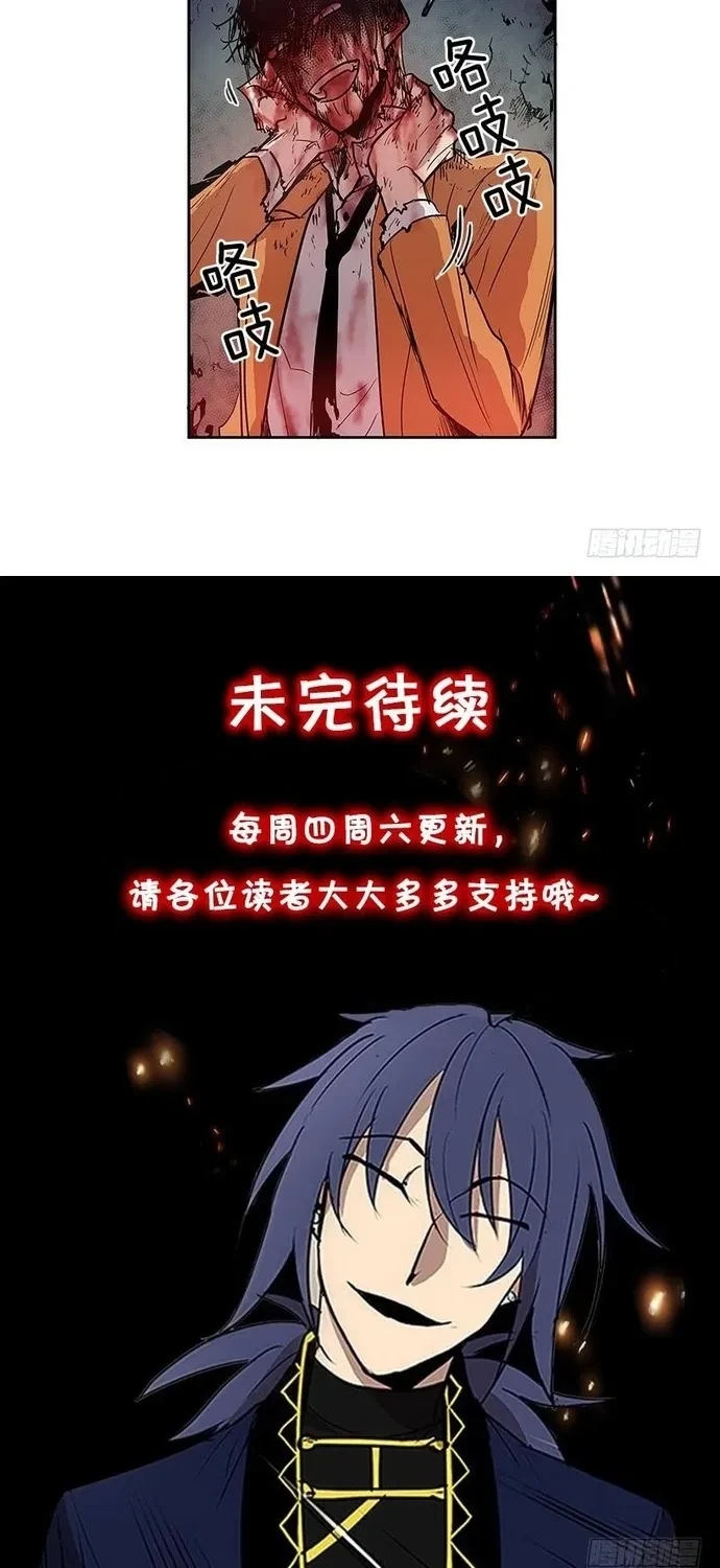 Cửa Hàng Vô Danh Chapter 213 - 18