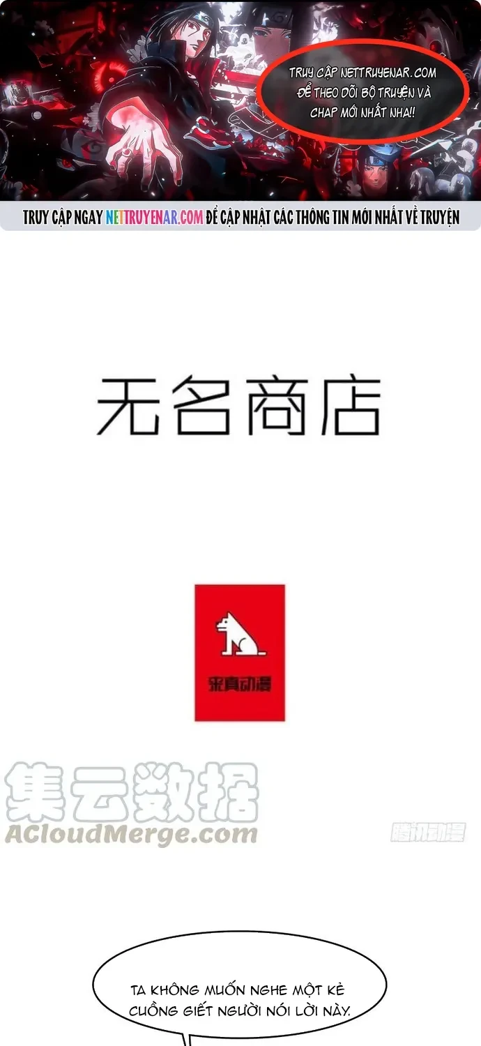 Cửa Hàng Vô Danh Chapter 214 - 1