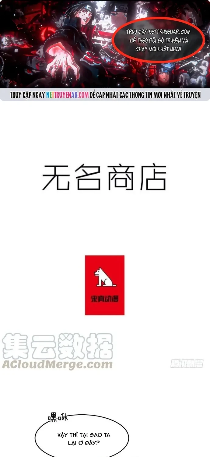 Cửa Hàng Vô Danh Chapter 218 - 1