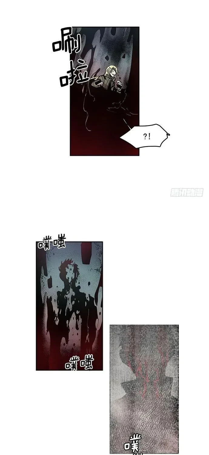 Cửa Hàng Vô Danh Chapter 221 - 5