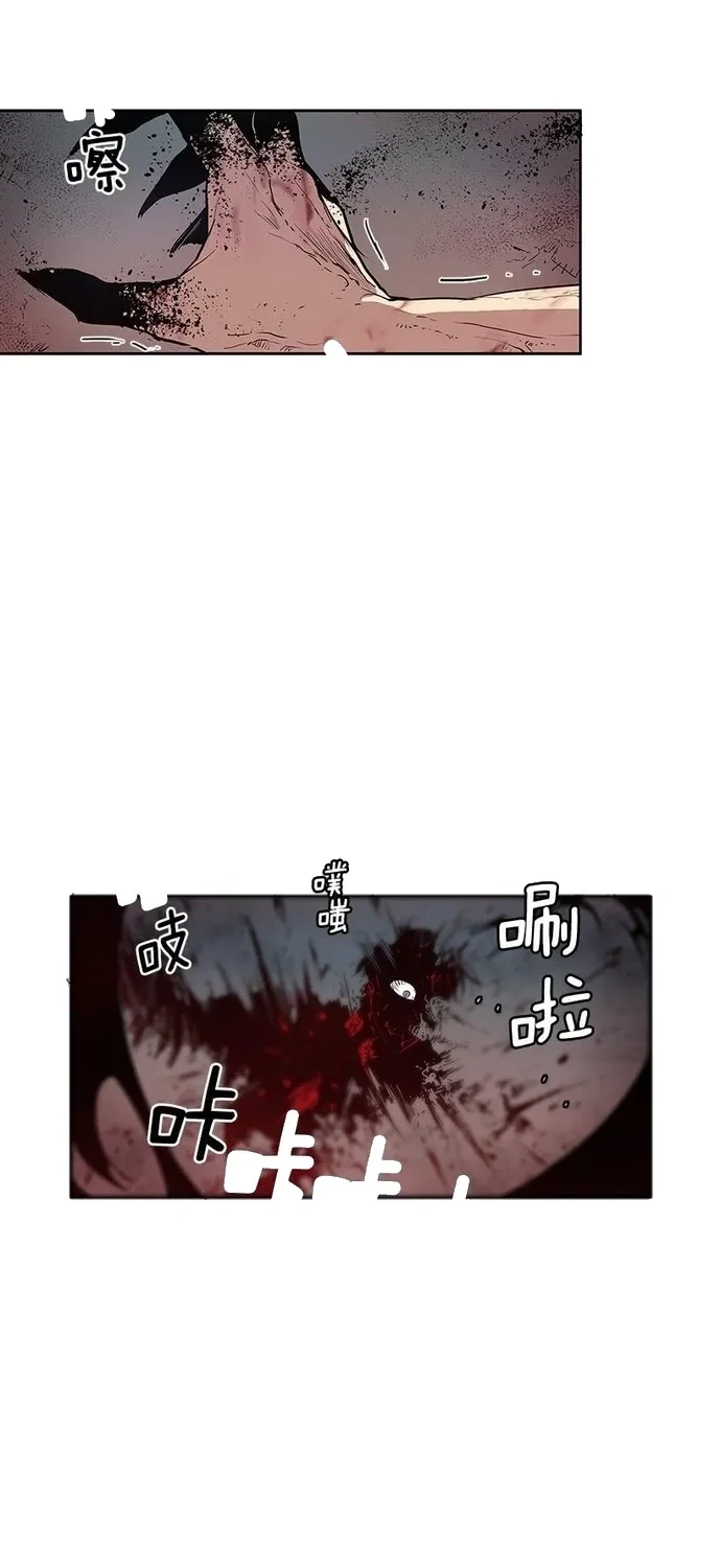 Cửa Hàng Vô Danh Chapter 223 - 3