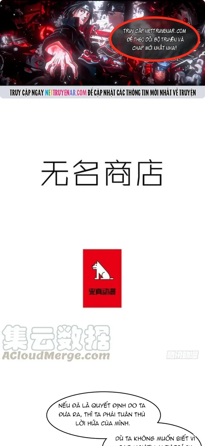 Cửa Hàng Vô Danh Chapter 230 - 1