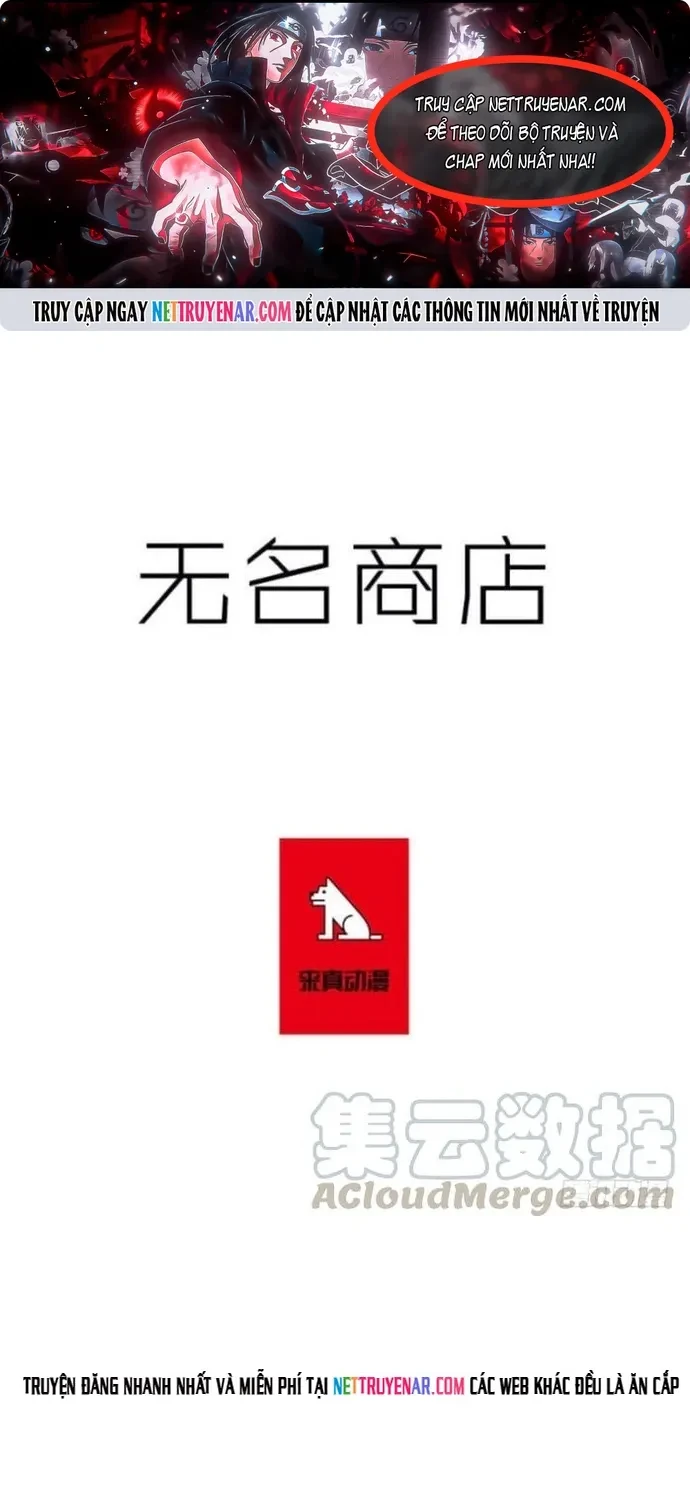 Cửa Hàng Vô Danh Chapter 231 - 1