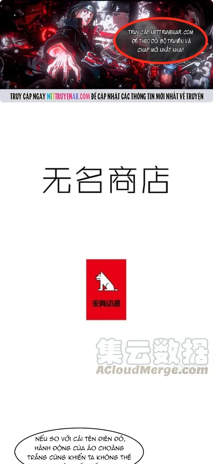 Cửa Hàng Vô Danh Chapter 232 - 1