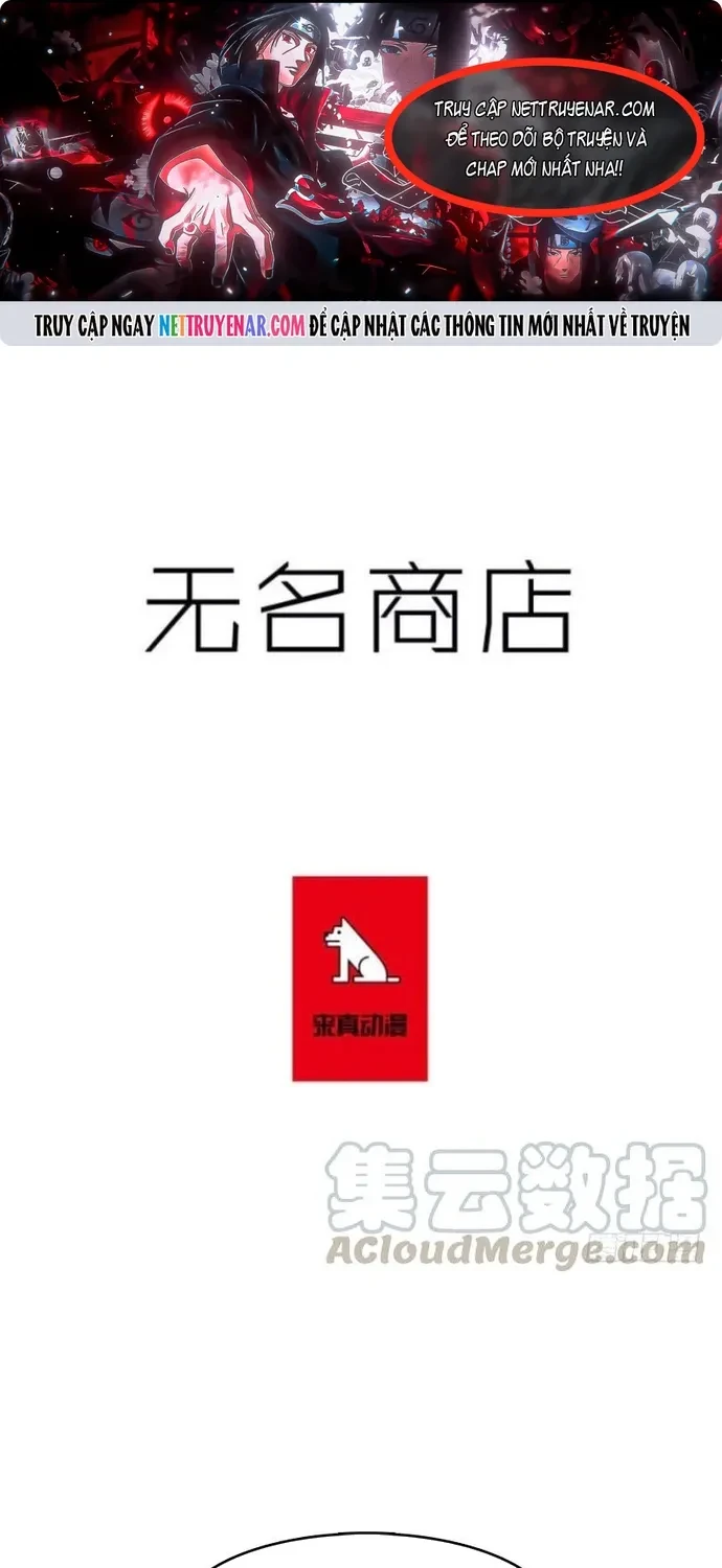 Cửa Hàng Vô Danh Chapter 241 - 1