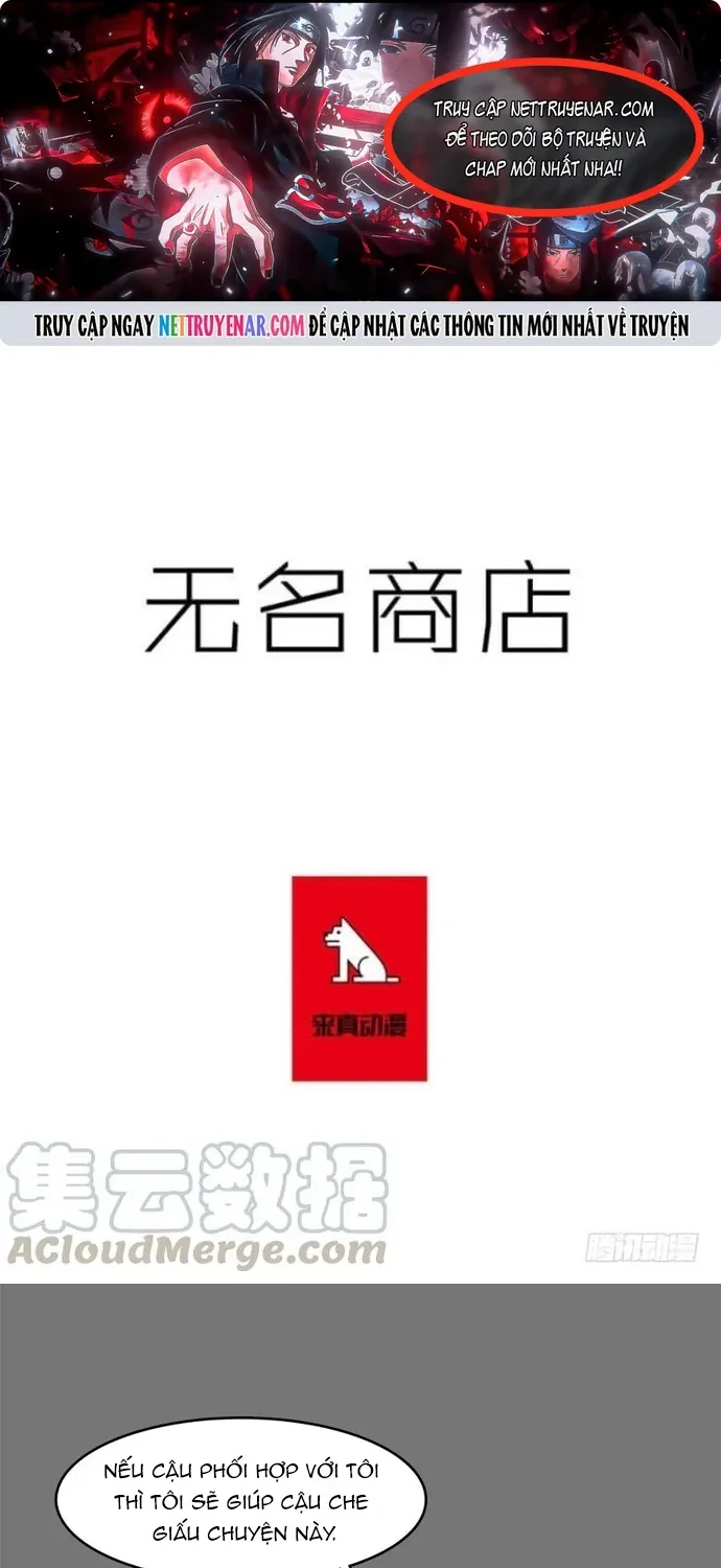 Cửa Hàng Vô Danh Chapter 242 - 1