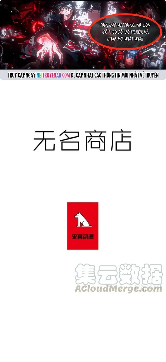 Cửa Hàng Vô Danh Chapter 243 - 1