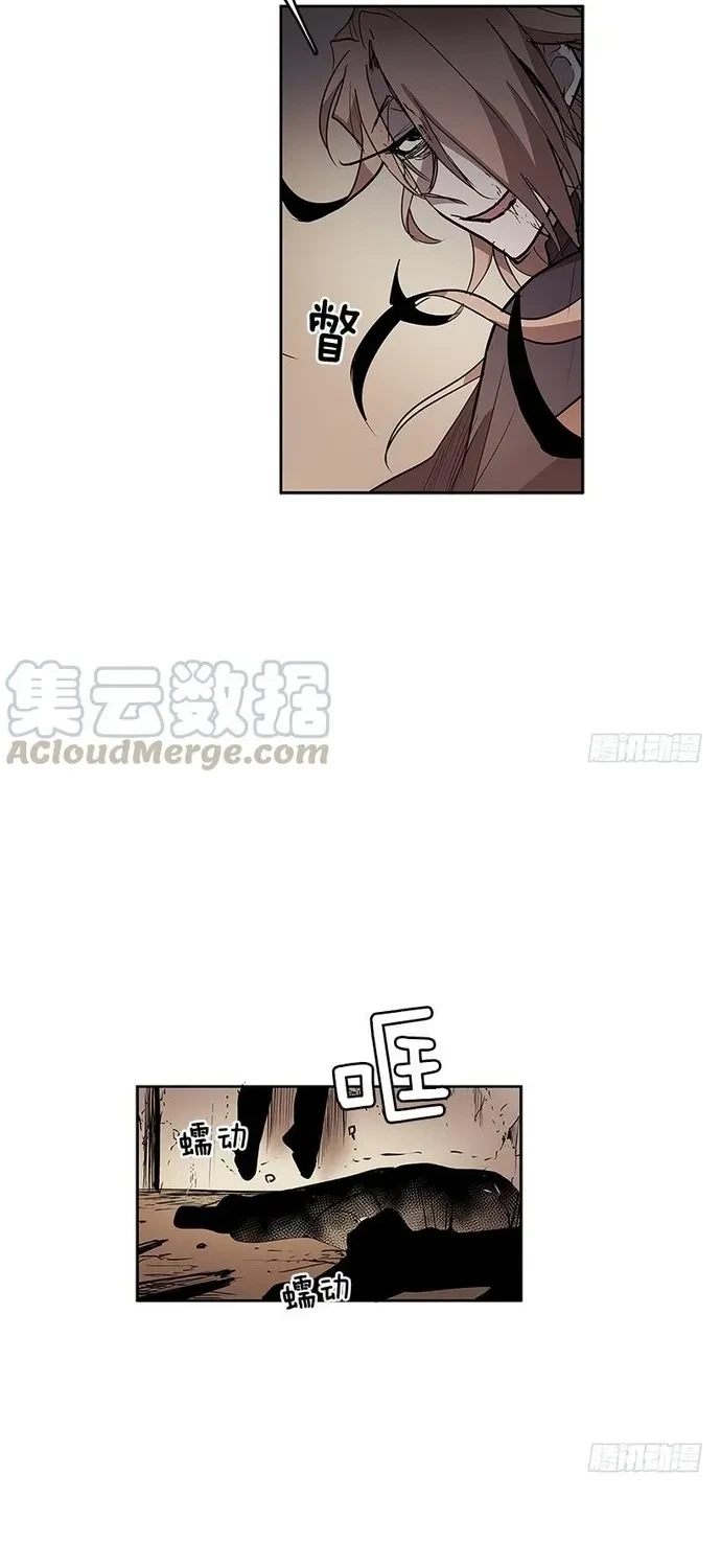 Cửa Hàng Vô Danh Chapter 243 - 4