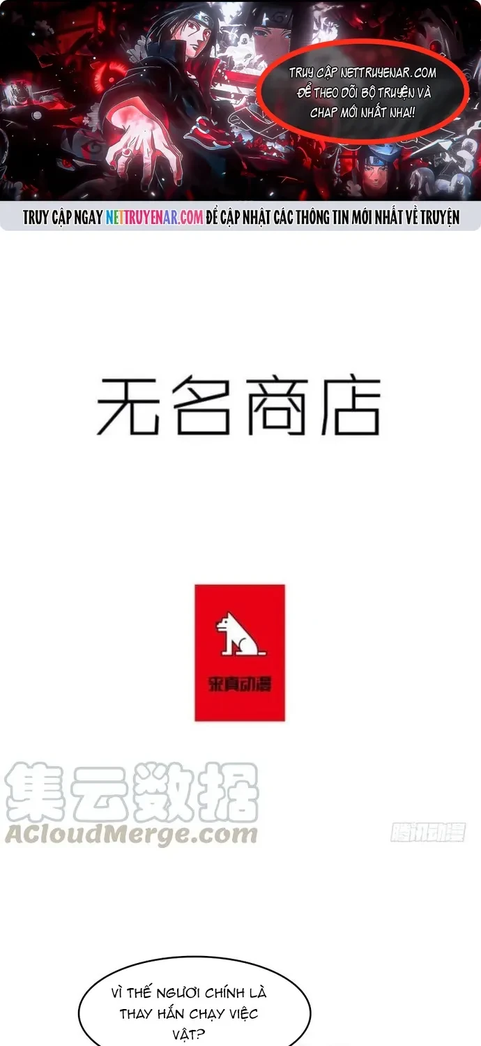 Cửa Hàng Vô Danh Chapter 244 - 1