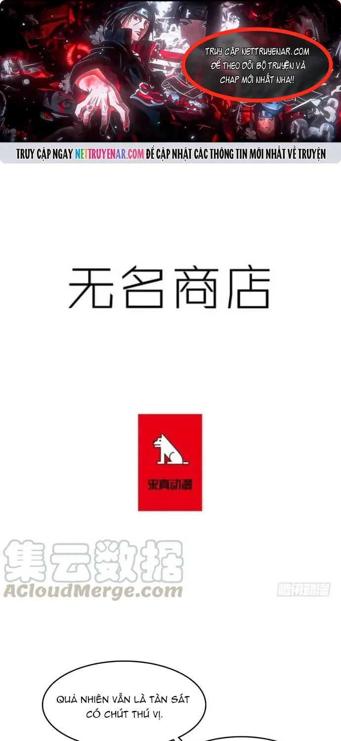 Cửa Hàng Vô Danh Chapter 248 - 1