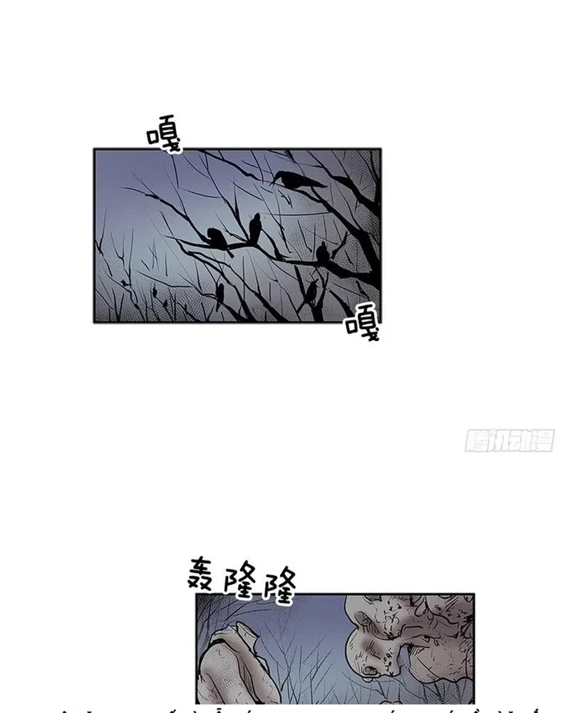 Cửa Hàng Vô Danh Chapter 251 - 6