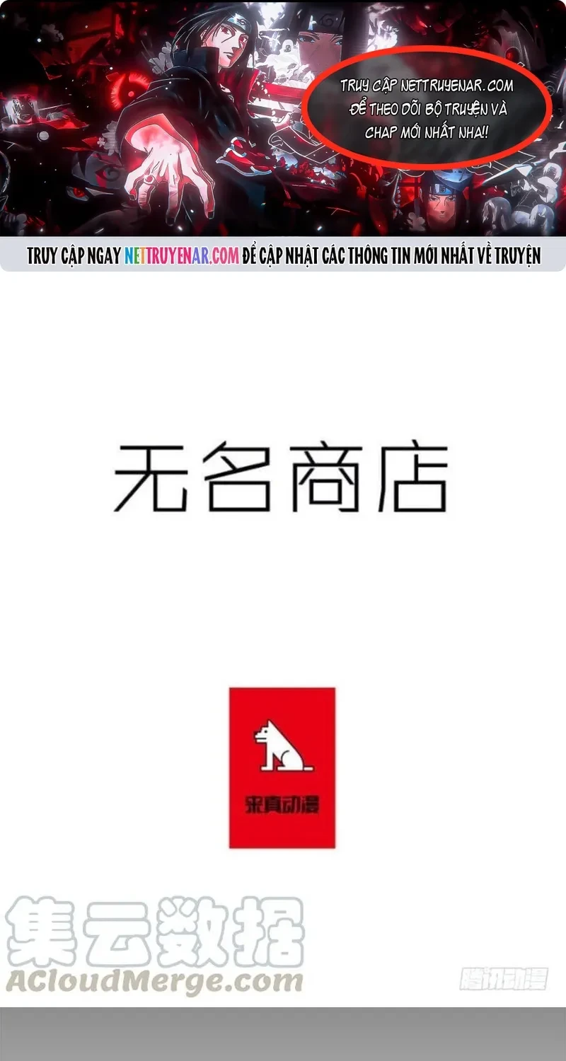 Cửa Hàng Vô Danh Chapter 252 - 1
