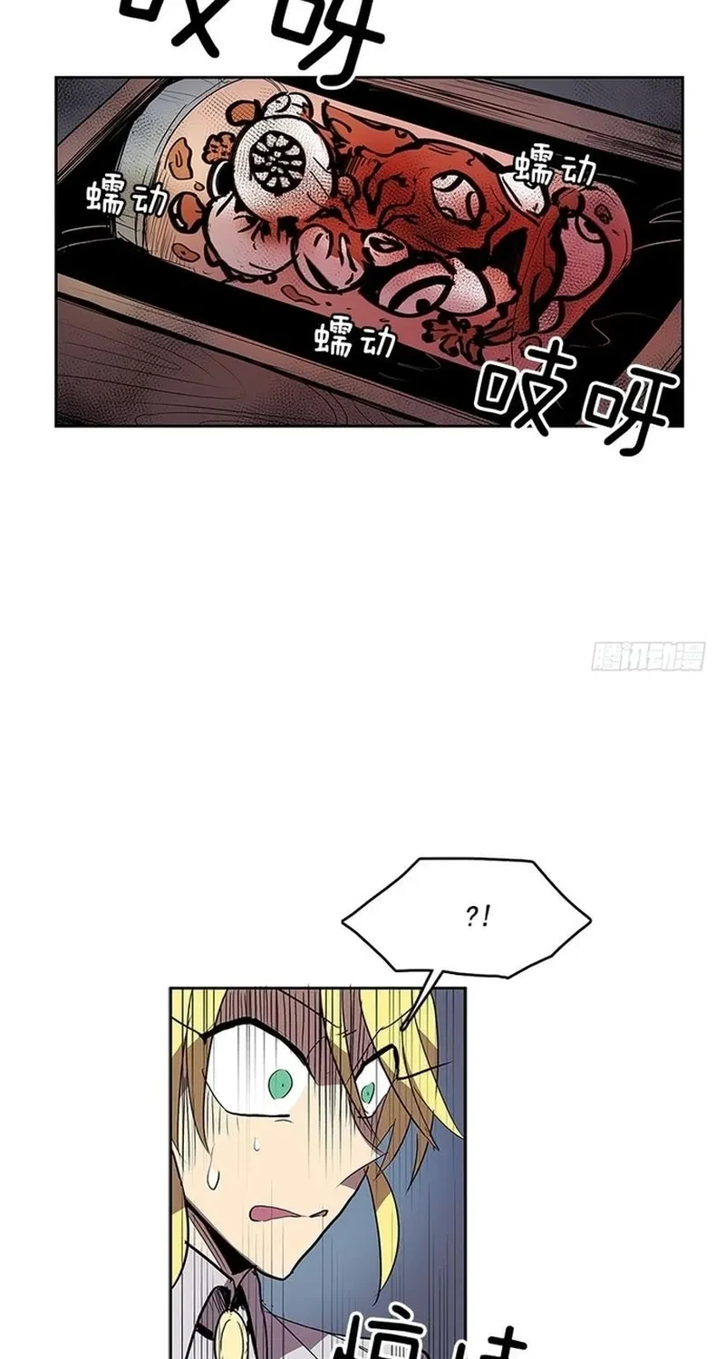 Cửa Hàng Vô Danh Chapter 252 - 13