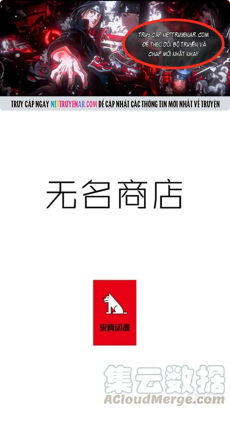 Cửa Hàng Vô Danh Chapter 260 - 1