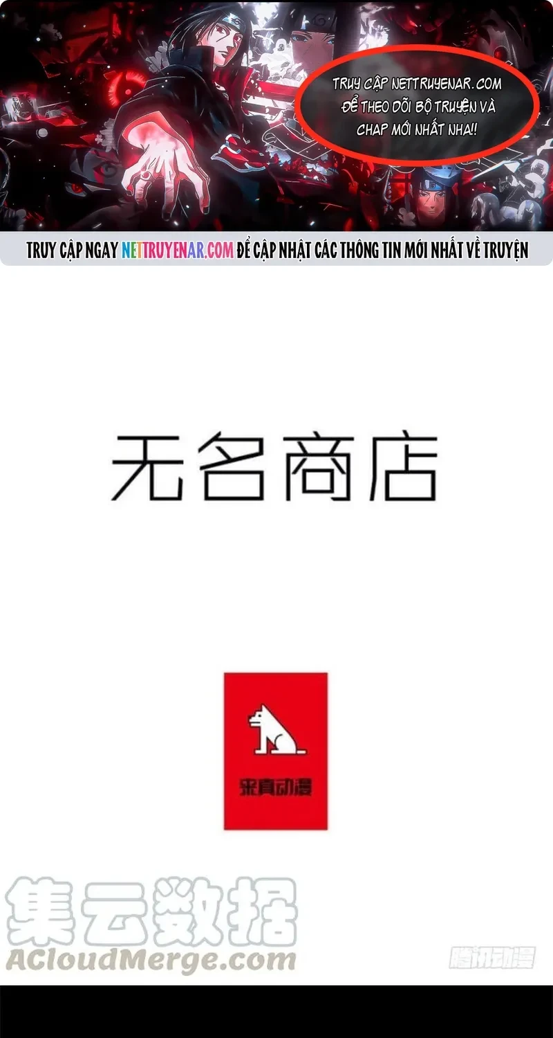 Cửa Hàng Vô Danh Chapter 262 - 1