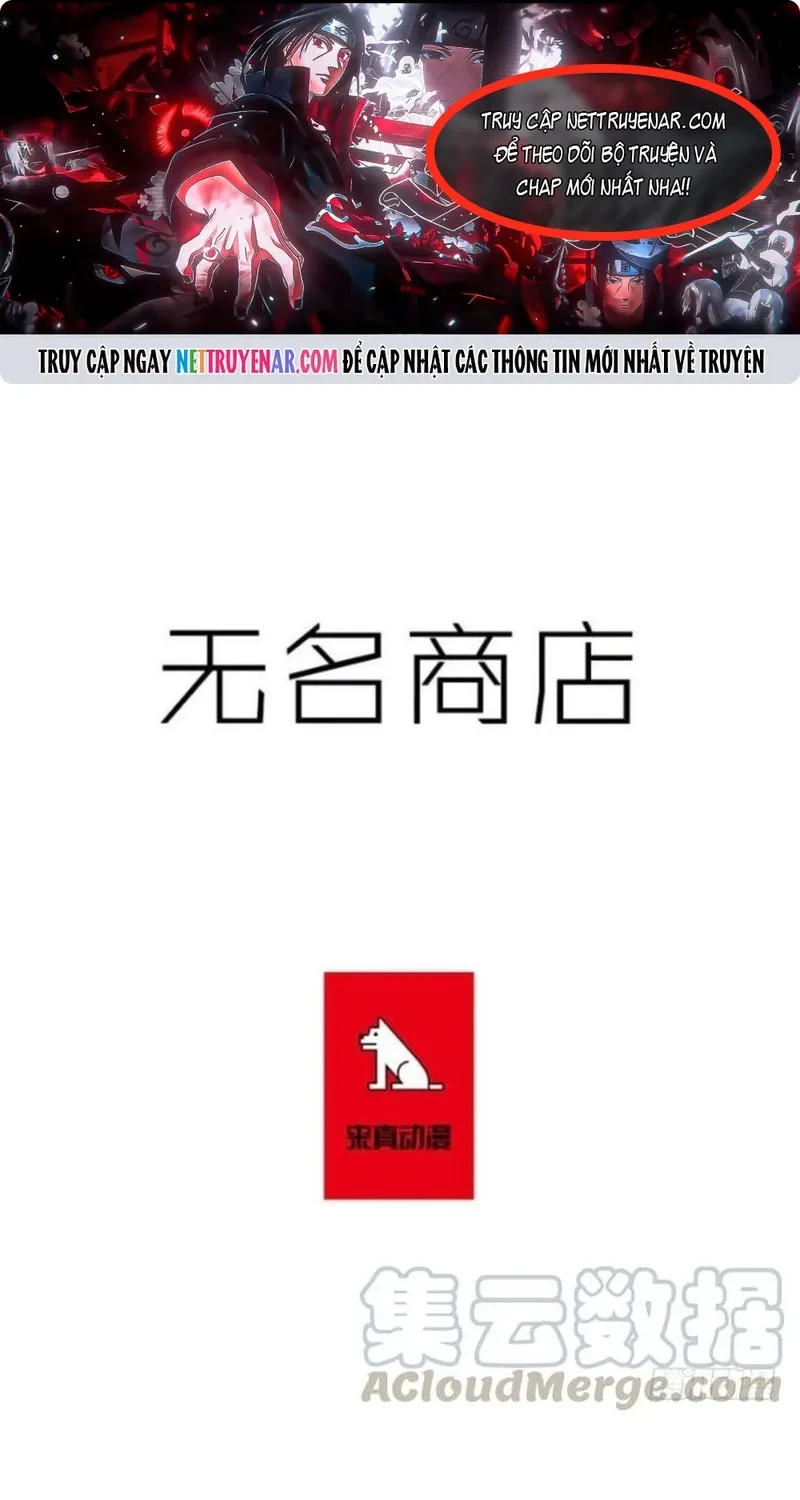 Cửa Hàng Vô Danh Chapter 264 - 1