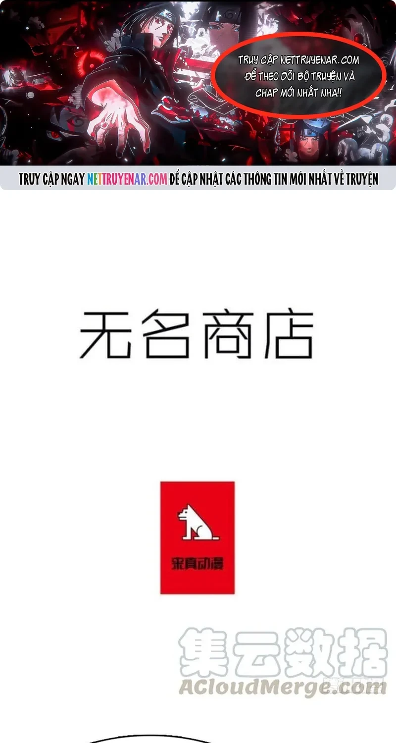 Cửa Hàng Vô Danh Chapter 270 - 1