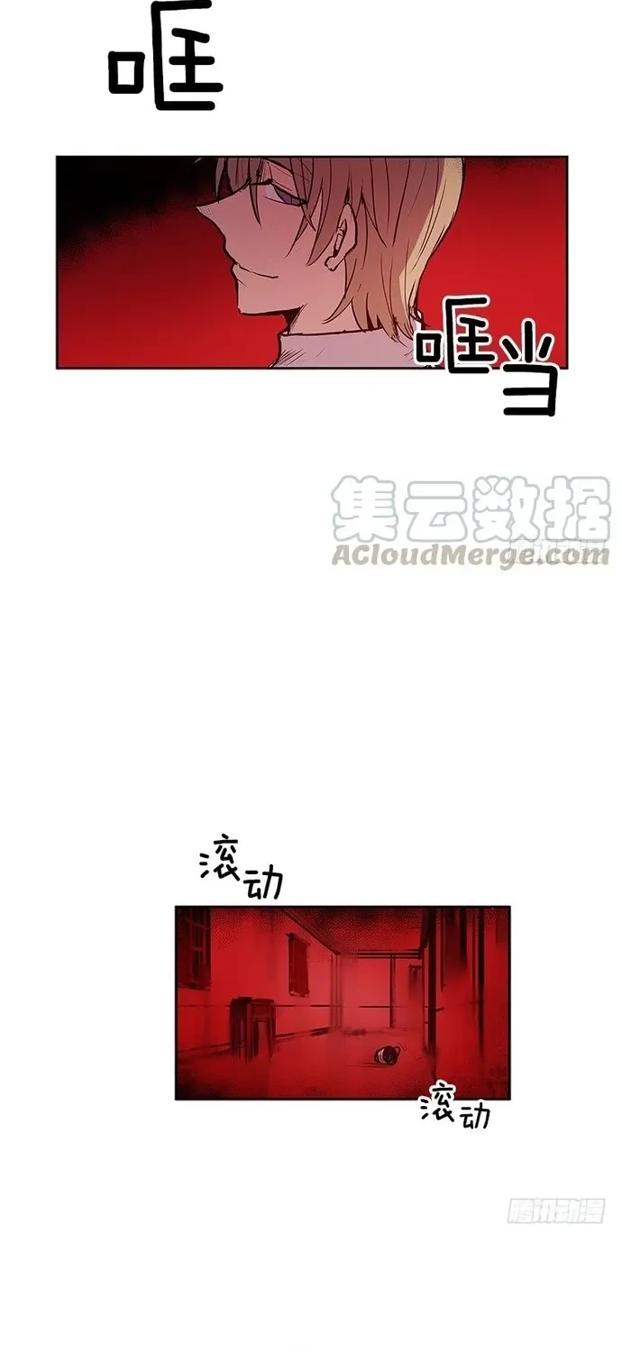 Cửa Hàng Vô Danh Chapter 276 - 4