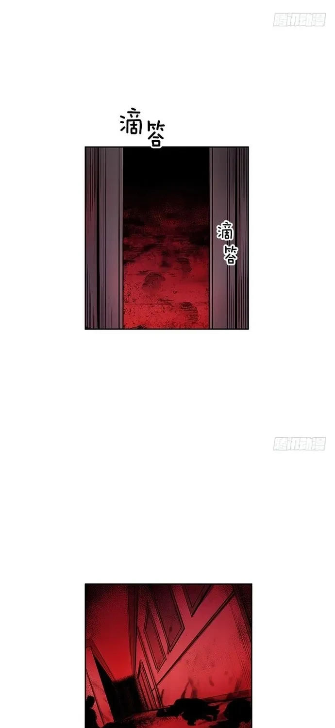 Cửa Hàng Vô Danh Chapter 277 - 3