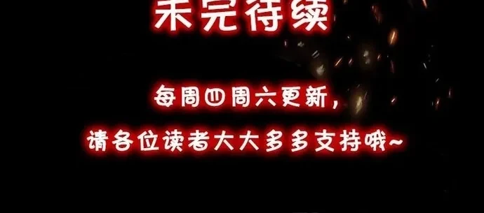 Cửa Hàng Vô Danh Chapter 278 - 21