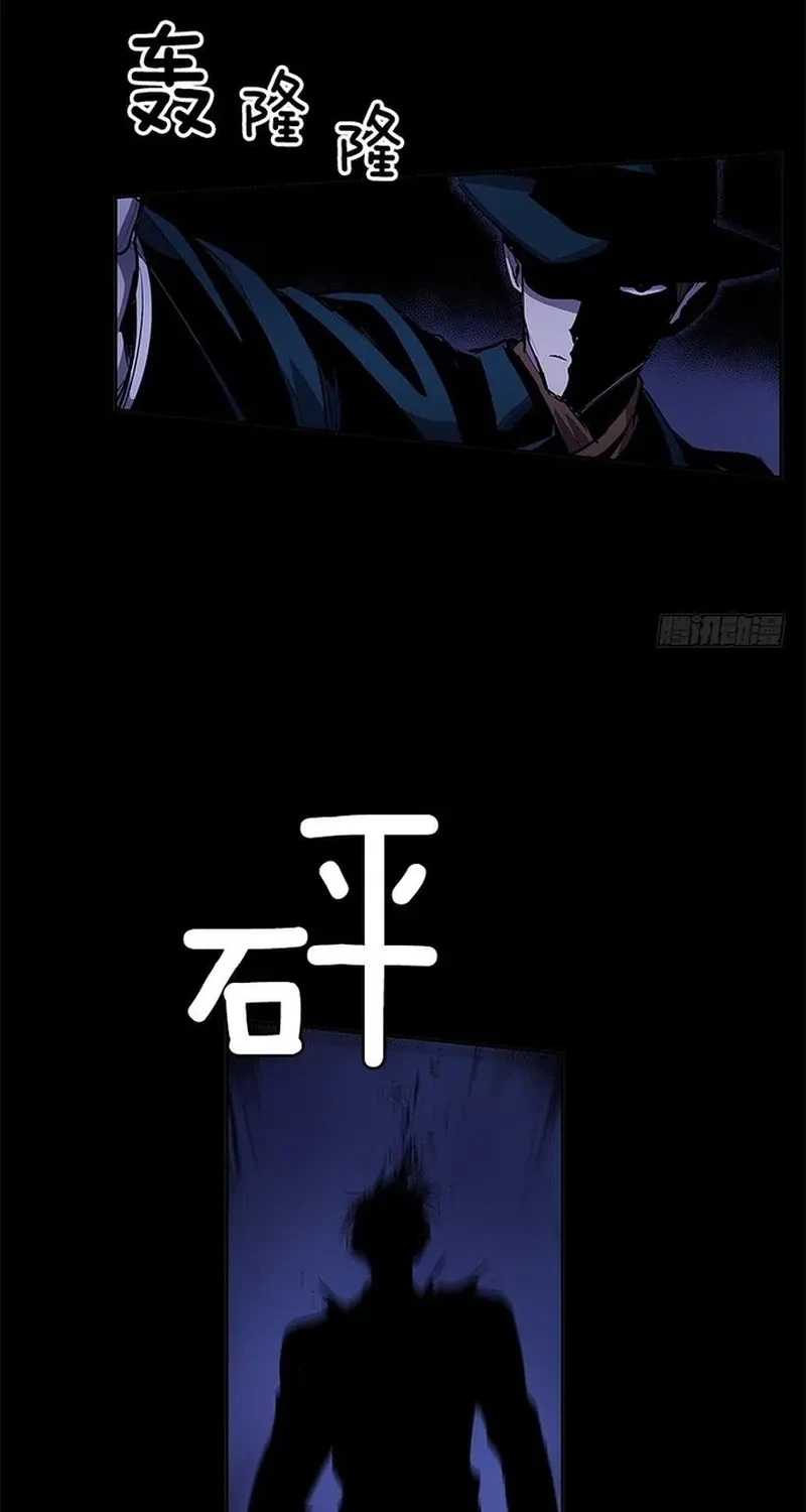Cửa Hàng Vô Danh Chapter 281 - 4