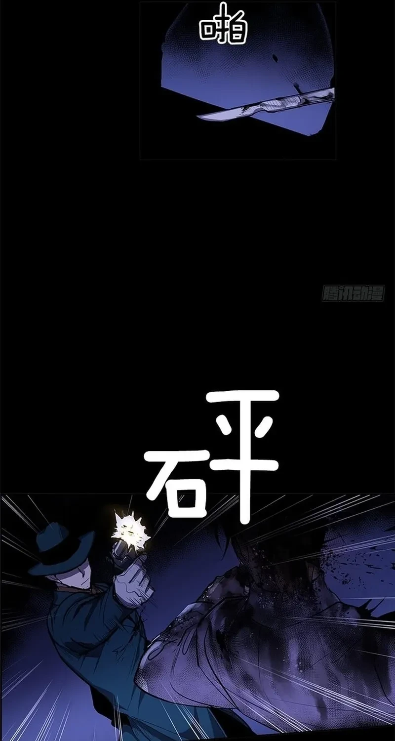 Cửa Hàng Vô Danh Chapter 281 - 8