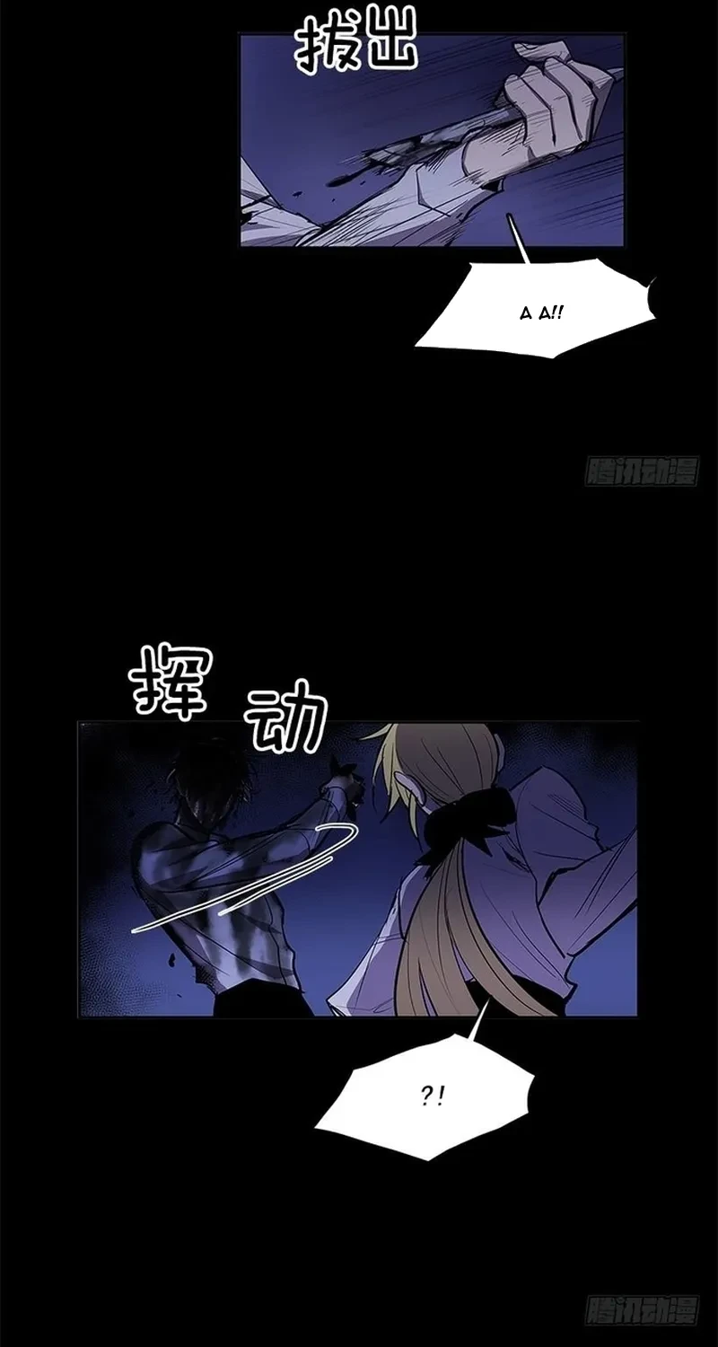 Cửa Hàng Vô Danh Chapter 281 - 14