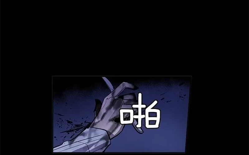 Cửa Hàng Vô Danh Chapter 281 - 15