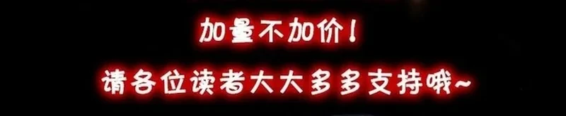 Cửa Hàng Vô Danh Chapter 285 - 35
