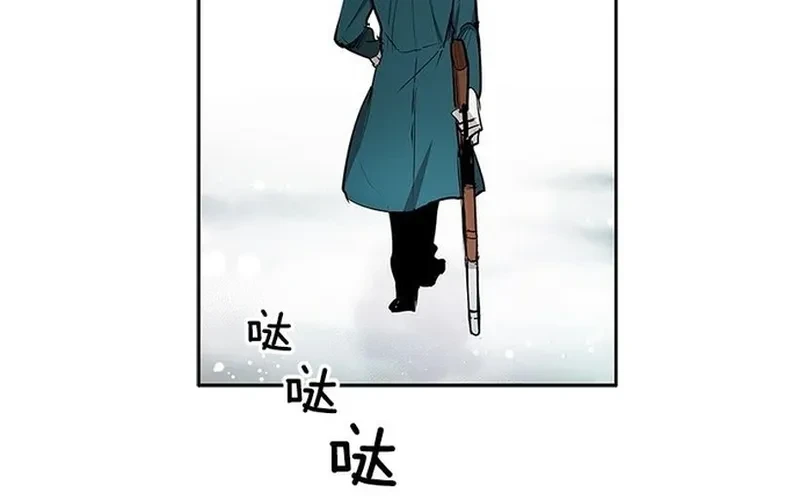 Cửa Hàng Vô Danh Chapter 286 - 28