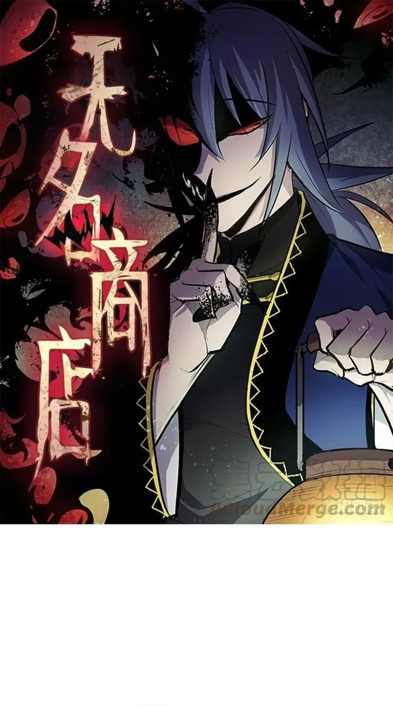 Cửa Hàng Vô Danh Chapter 287 - 2