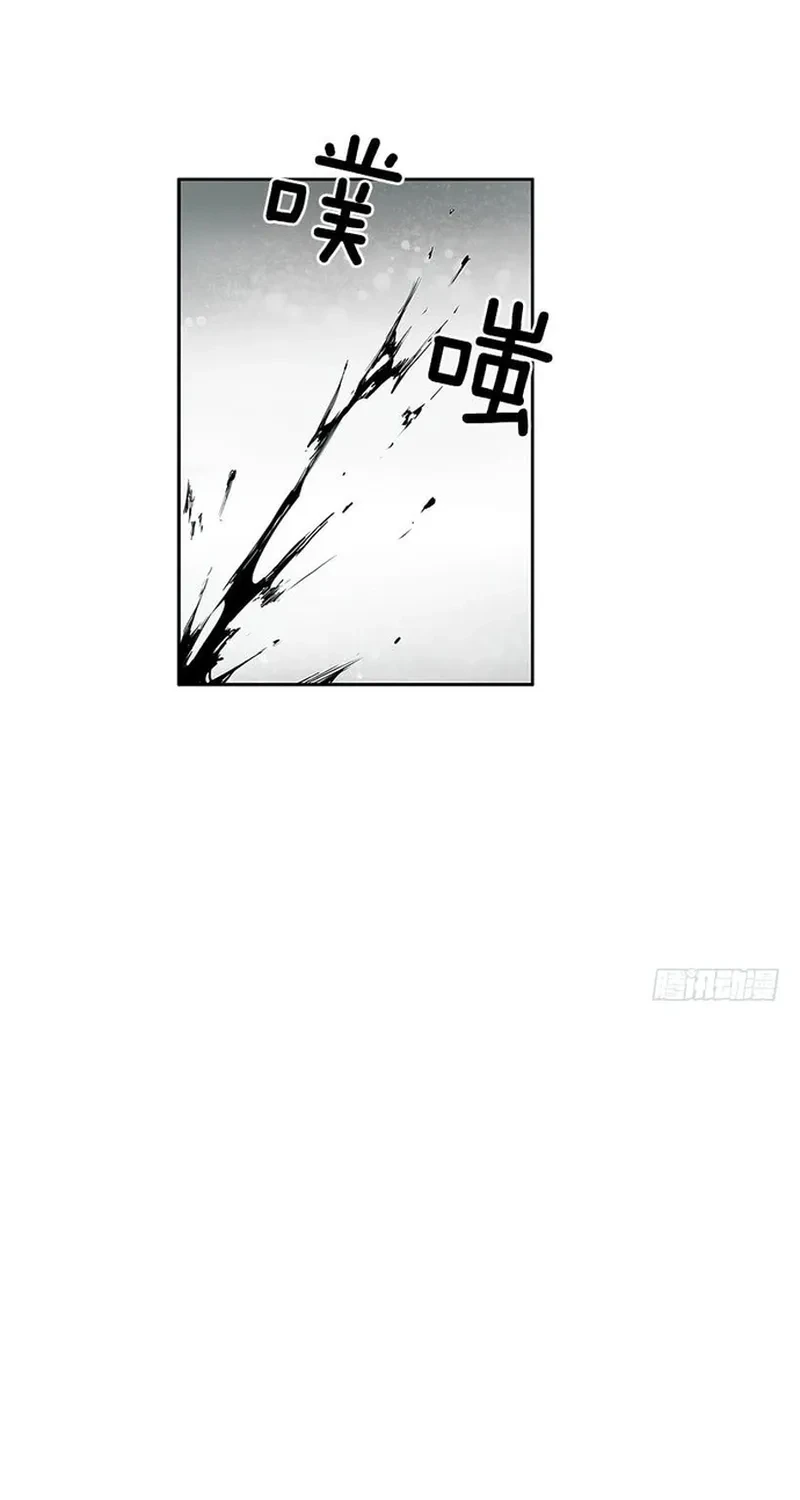 Cửa Hàng Vô Danh Chapter 287 - 19