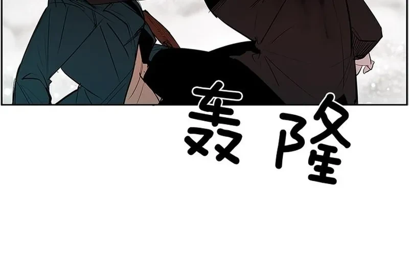 Cửa Hàng Vô Danh Chapter 287 - 22
