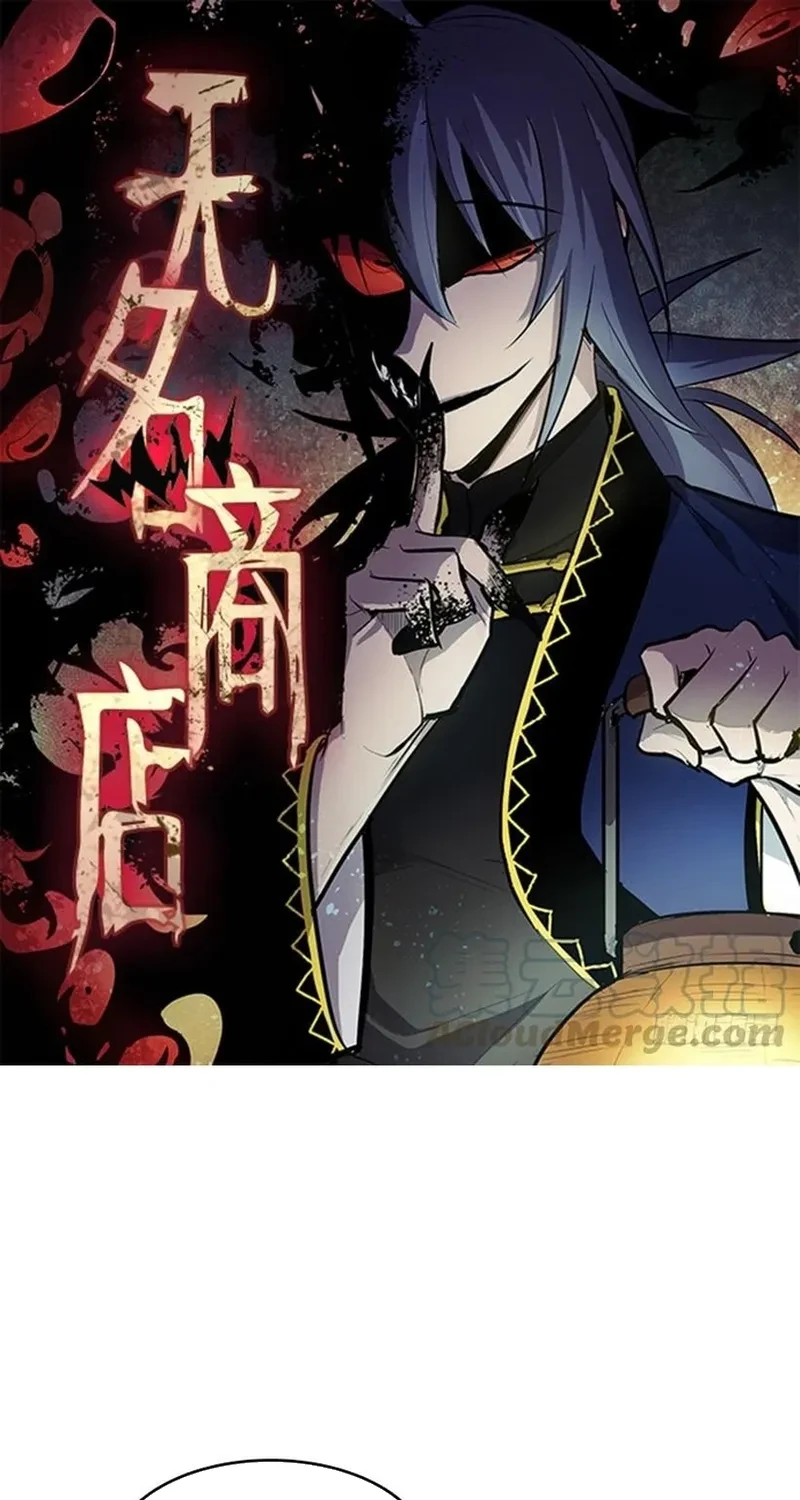 Cửa Hàng Vô Danh Chapter 289 - 2