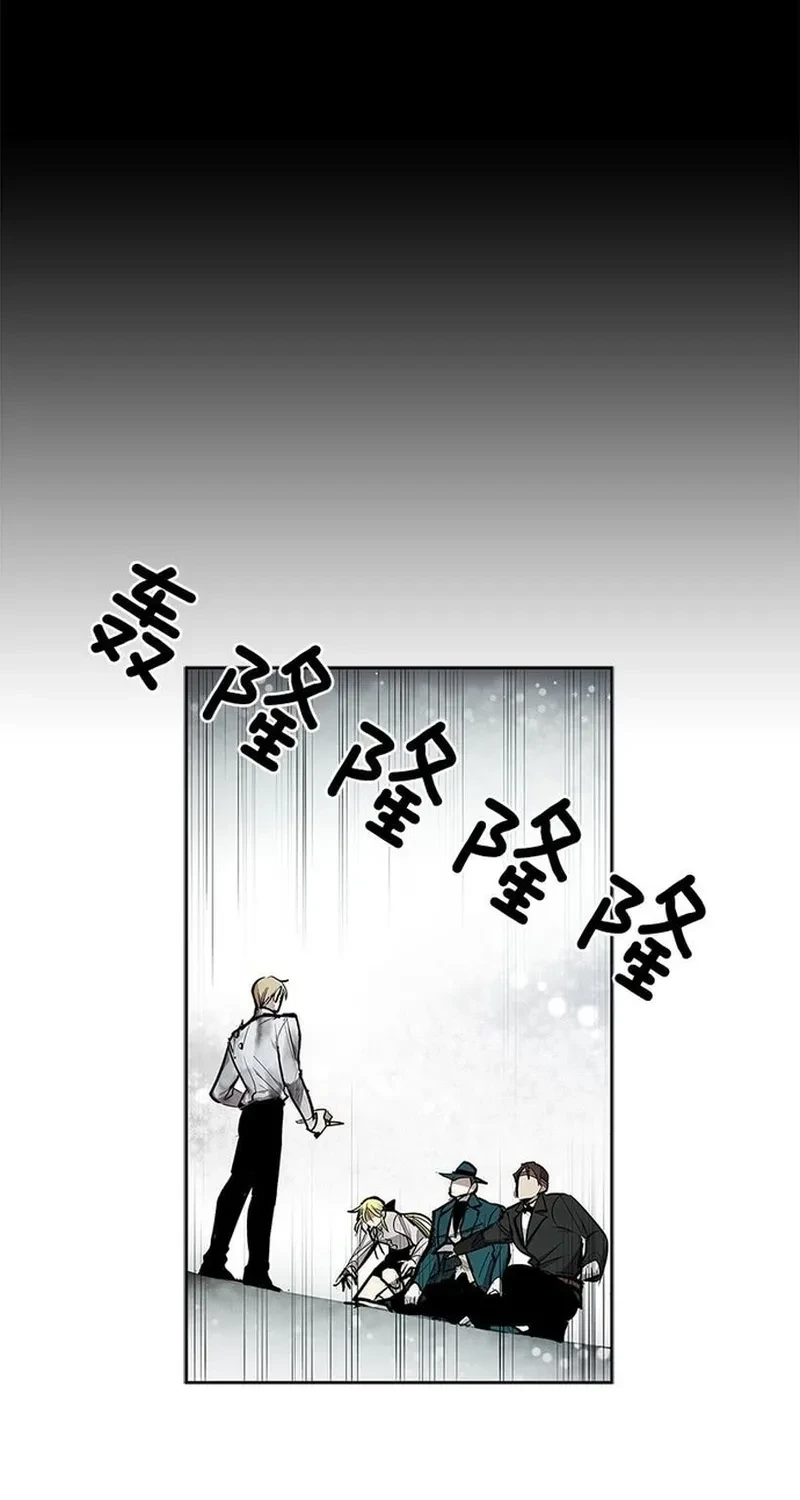Cửa Hàng Vô Danh Chapter 288 - 2