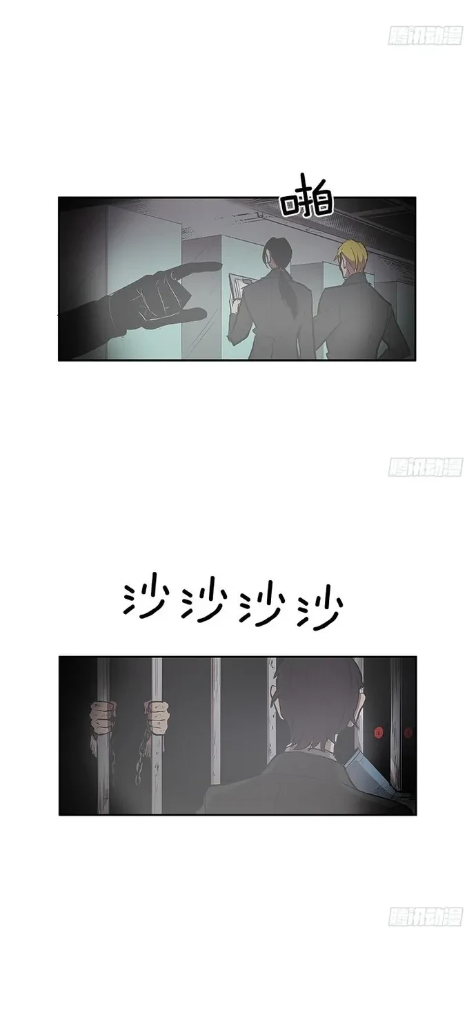 Cửa Hàng Vô Danh Chapter 298 - 5