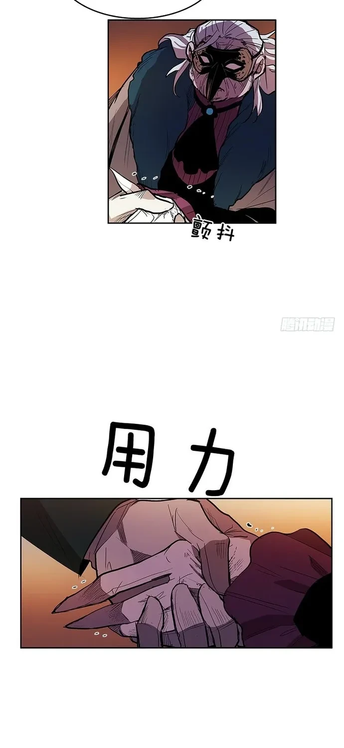 Cửa Hàng Vô Danh Chapter 298 - 38