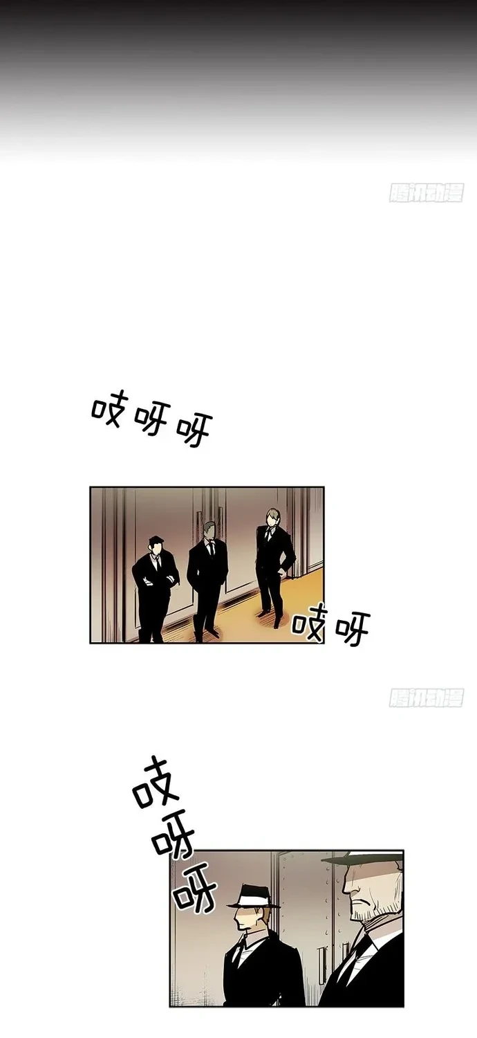 Cửa Hàng Vô Danh Chapter 302 - 5